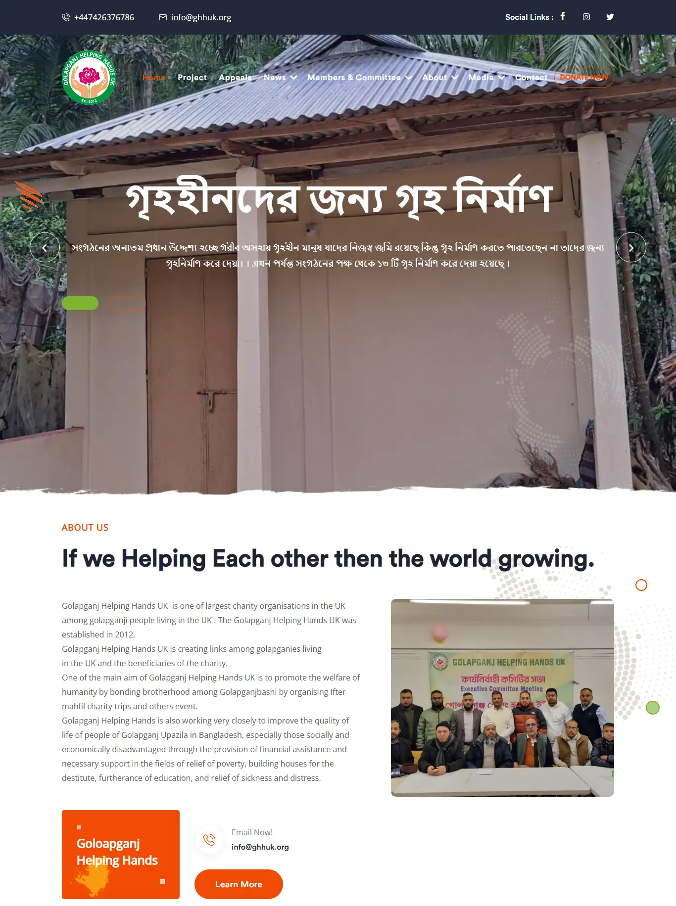 Golapganj Helping Hands UK